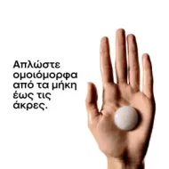 LOREAL Professionnel Serie Expert Absolute Repair Molecular Rinse-off mask 500ml