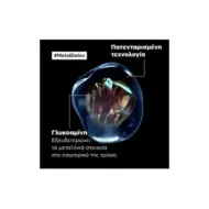 LOREAL Professionnel Serie Expert Metal Detox Conditioner 500ml