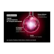 LOREAL Professionnel Serie Expert Curl Expression Rich Mask 500ml