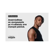 LOREAL Professionnel Serie Expert Curl Expression Mask 500ml