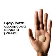 LOREAL Professionnel Serie Expert Absolute Repair Shampoo 1500ml