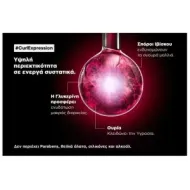 LOREAL Professionnel Serie Expert Curl Expression Anti Build up Shampoo 1500ml