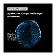 LOREAL Professionnel Serie Expert Serioxyl Advanced Shampoo 1500ml