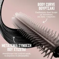 MAYBELLINE Lash Sensational Body Mascara Black