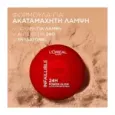 LOREAL Infaillible 24H Power Glow Loose Πούδρα Medium 10gr LOREAL Infaillible 24H Power Glow Loose Πούδρα Medium 10gr