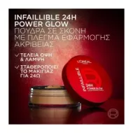 LOREAL Infaillible 24H Power Glow Loose Πούδρα Medium 10gr