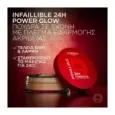 LOREAL Infaillible 24H Power Glow Loose Πούδρα Medium 10gr LOREAL Infaillible 24H Power Glow Loose Πούδρα Medium 10gr