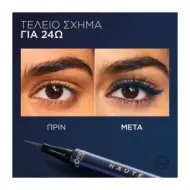 LOREAL Haute Precision Liquid Eyeliner No 030 Blue Suede