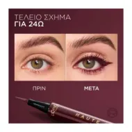 LOREAL Haute Precision Liquid Eyeliner No 050 Bordeaux Cashmere