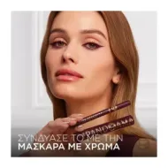 LOREAL Haute Precision Liquid Eyeliner No 050 Bordeaux Cashmere