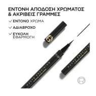 LOREAL Haute Precision Liquid Eyeliner Black