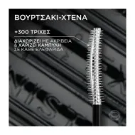 LOREAL Telescopic Extensionist Mascara Black
