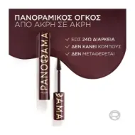 LOREAL Panorama Mascara Bordeaux Cashmere