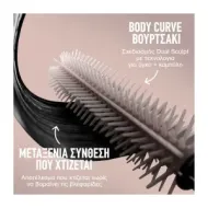 MAYBELLINE Lash Sensational Body Mascara Black Waterproof