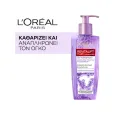 L'OREAL Revitalift Filler Gel Καθαρισμού 200ml
