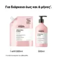 LOREAL PROFESSIONEL Serie Expert Vitamino Color Shampoo 500ml Refil