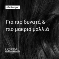 LOREAL PROFESSIONEL Serie Expertrie Expert Pro Longer Mask 500ml