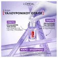 LOREAL Revitalift Filler Ορός Ματιών με Υαλουρονικό Οξύ 20ml