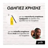 GOT2B Glued 4 Brows & Edges 2in1 Gel 16ml Dark Blonde to Brown