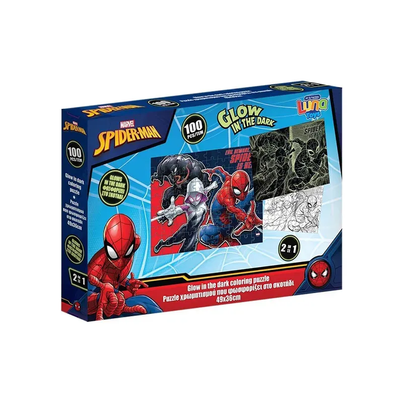 5205698801181SPIDERMAN Puzzle 100τμχ 48x34cm Glow In The Dark_beautyfree.gr 5205698801181SPIDERMAN Puzzle 100τμχ 48x34cm Glow In The Dark_beautyfree.gr
