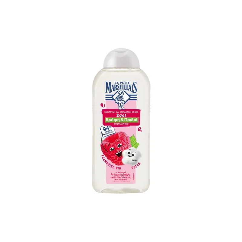 3574661822228LE PETIT MARSEILLAIS Παιδικό Σαμπουάν & Conditioner 2σε1 με Βατόμουρο / Βαμβάκι 300ml _beautyfree.gr 3574661822228LE PETIT MARSEILLAIS Παιδικό Σαμπουάν & Conditioner 2σε1 με Βατόμουρο / Βαμβάκι 300ml _beautyfree.gr