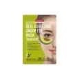 8809738323267PUREDERM Real Squeezing Under Eye Mask Avocado 6 Pcs_beautyfree.gr