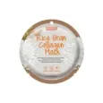 8809411187896PUREDERM Rice Bean Acid Mask 18gr_beautyfree.gr