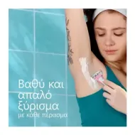 GILLETTE VENUS Smooth Miami Γυναικεία Ξυραφάκια μιας Χρήσης&nbsp;3τμχ