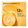 LOREAL ELVIVE Extraordinary Oil Μάσκα Θρέψης 300ml NEW