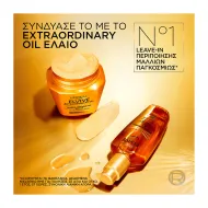 LOREAL ELVIVE Extraordinary Oil Μάσκα Θρέψης 300ml NEW