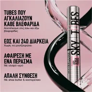 MAYBELLINE Lash Sensational Sky Tubes Mascara