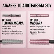 MAYBELLINE Lash Sensational Sky Tubes Mascara