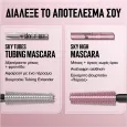 MAYBELLINE Lash Sensational Sky Tubes Mascara