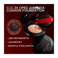 LOREAL Infaillible Cushion Foundation
