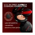 LOREAL Infaillible Cushion Foundation