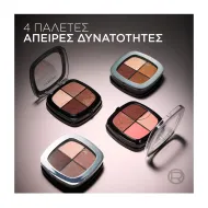LOREAL Paradise Rendez-Vouz Palette