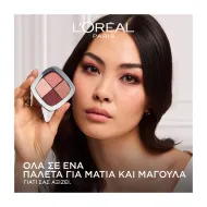LOREAL Paradise Rendez-Vouz Palette