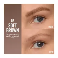 Maybelline Brow Inserts Pencil Multiplying