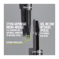 Maybelline Brow Inserts Pencil Multiplying