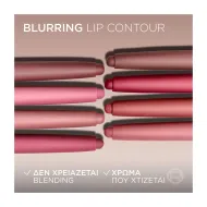 LOREAL Blurfiller Blurring Lip Contour