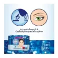 POM-PON Υγρά Μαντηλάκια Ντεμακιγιάζ Micellair Zafirri 2x20