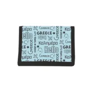 HELLO GREECE MICKEY Πορτοφολι Με Μπρελοκ Σετ Δωρου 20Χ12Εκ